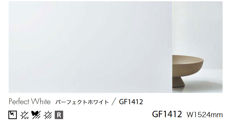 GF1111-1, GF1111-2 [ブロンズ50] [日射調整/ミラー/目隠し] サンゲツ ガラスフィルム クレアス (2サイズ) m販売