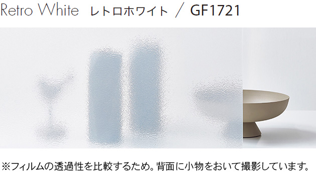 GF1721