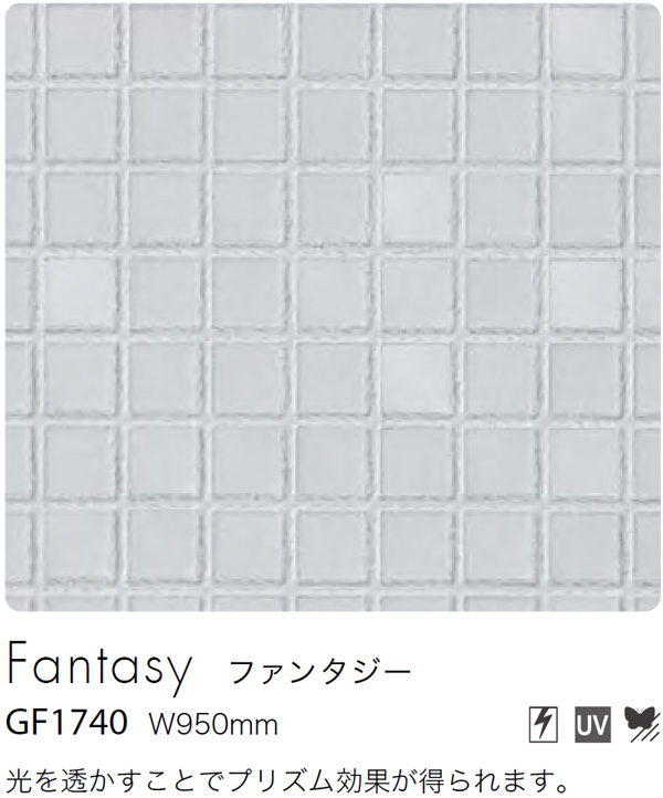 エフェクト GF1740 [ファンタジー] サンゲツ 飛散防止/UV/防虫忌避 m販売