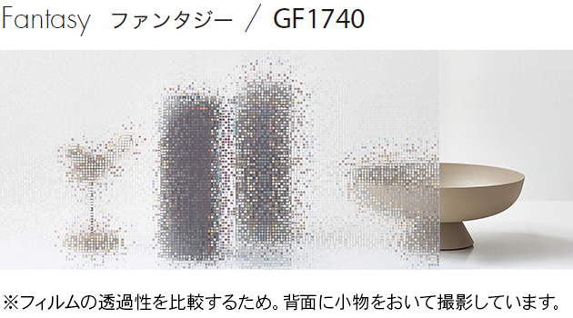 GF1740