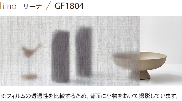 GF1804