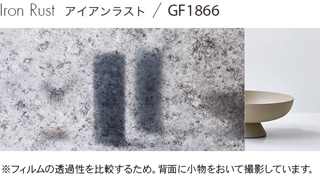 GF1866