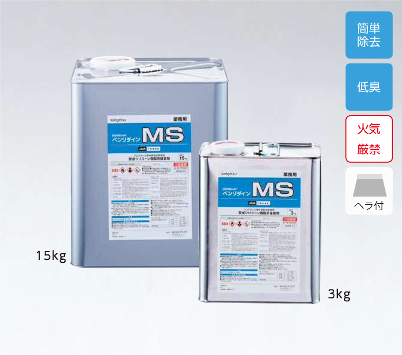 サンゲツ MS 【BB-582,583】 ビニル床タイル専用 更新性接着剤 3kg/15kg (除去が簡単。定期的な改修に)