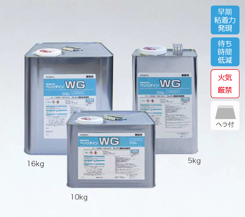 特別オファー サンゲツ 接着剤 床用 耐湿工法用接着剤 1液性 WG 10kg BB-602 1缶単位