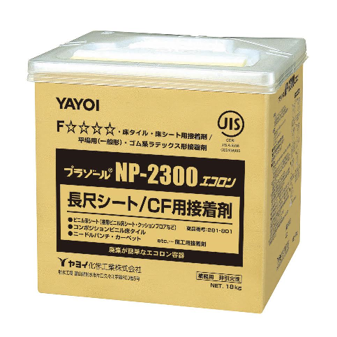 NP2300