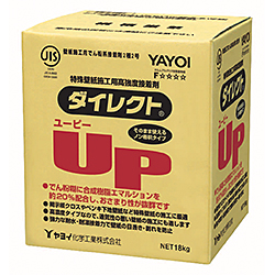 クロス糊　サンゲツ　ヤヨイ化学　高希釈タイプ　1BOX クロス糊 サンゲツ ヤヨイ化学 高希釈タイプ 1BOXの通販 by