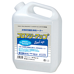 フロアシーアップ