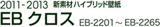 デジタルブック