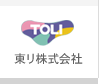 東リ株式会社