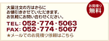 SペットECO 【182cm巾】 サンゲツ 【パンチカーペット】 再生