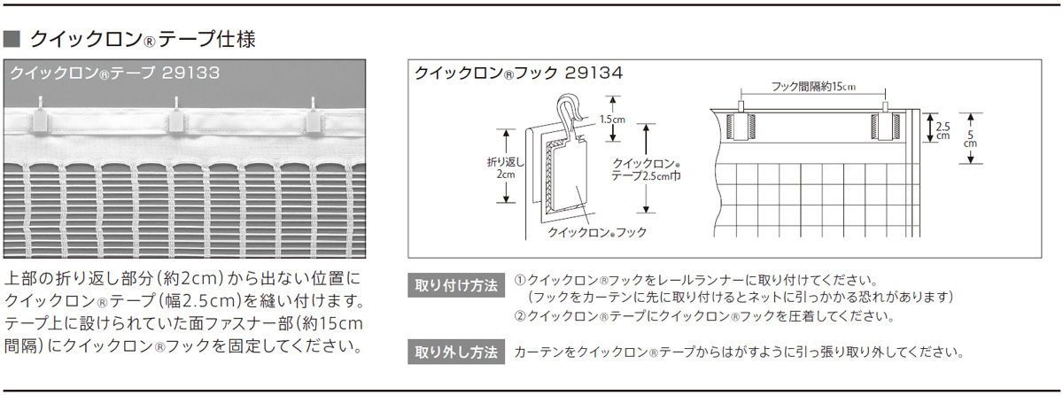 フック仕様