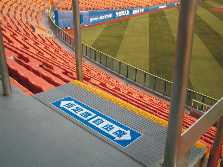 3W433～3W983 【タキステップ 3W】 踏み面型 タキロン 遮音・防滑性