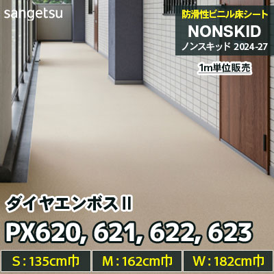 杉 丸太 オイル仕上げ 642