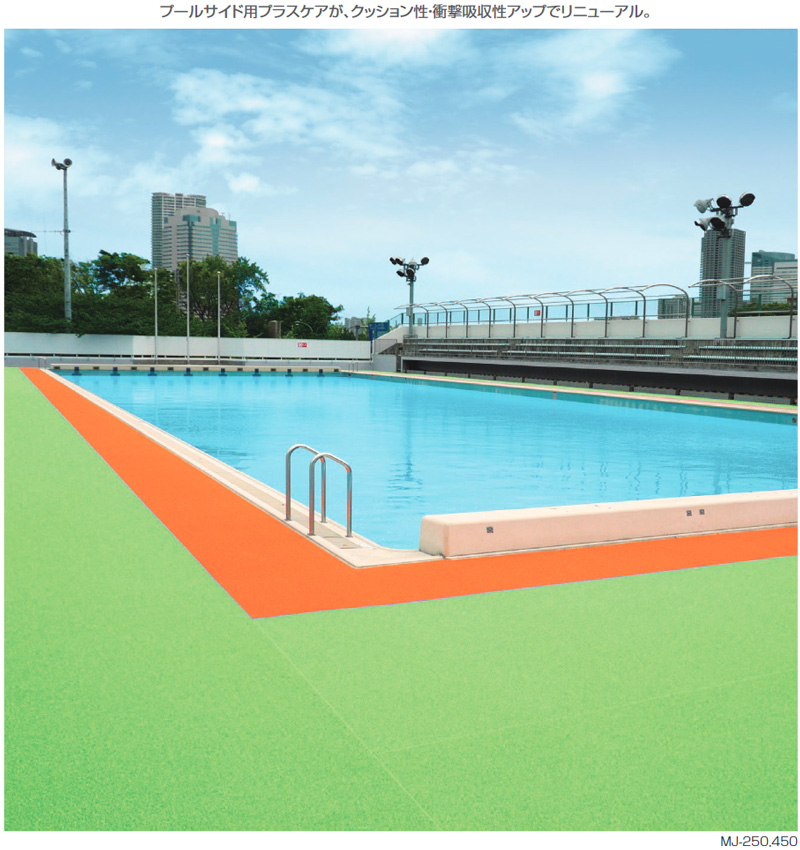 タキストロン プラスケアMJ