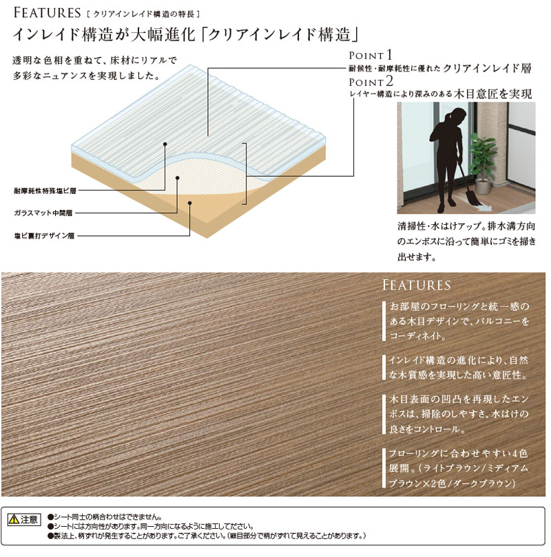 タキストロンWB