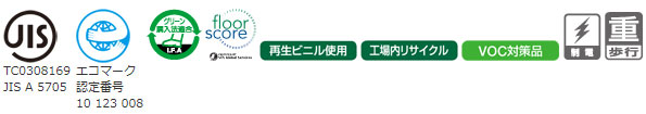 LF2000機能