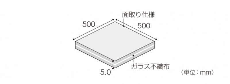 LF5000サイズ