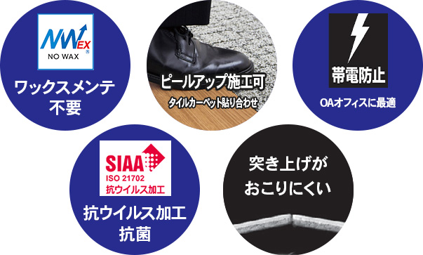 TTN3133 TTN3134 [エアリーオーク] 166.7×1000×5mm厚 ワックス