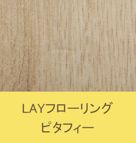 傷つき試験