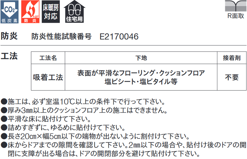 吸着床タイル pitafi(R) LPF521(ウォールナット) 約150×900mm 1ケース(24枚入り) LAYフローリング 貼っては - 1