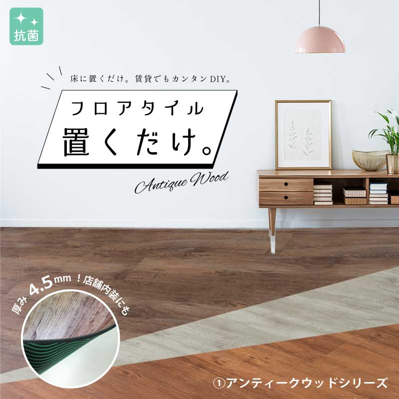 10％OFF 東リ コンポジション フロアタイル マチコV