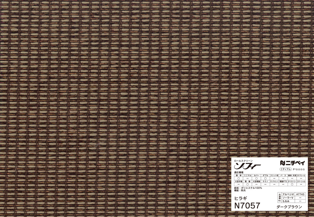 N7057¡§¥À¡¼¥¯¥Ö¥é¥¦¥ó