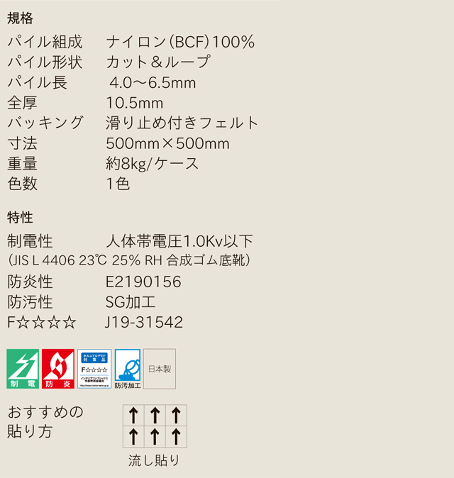 新入荷 インテリアカタオカ川島織物セルコン ユニットラグ 1ケース 6枚入 コールロワ UR2220〜UR2224 団地間 ６畳 255×340cm  42枚