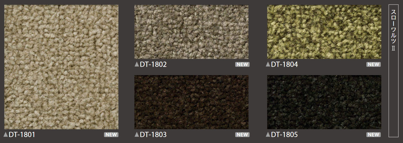 DT1800