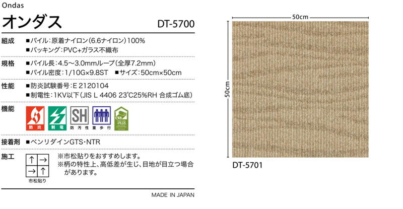 DT5700