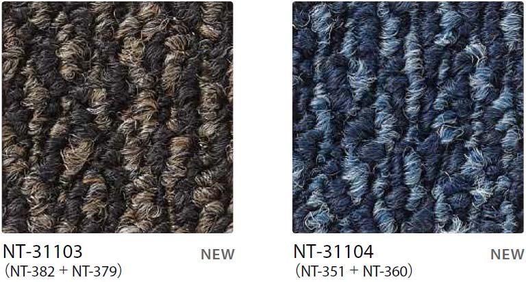 サンゲツ カーペットタイル NT3110V40枚 サンゲツ カーペットタイル NT3110V40枚 Amazon.co.jp: サンゲツ