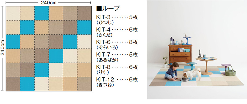 全国組立設置無料 サンプル タイルカーペット サンゲツ 洗える 床暖房対応 STYLE KIT LOOP スタイルキットループ ロッカ ループパイルタイプ discoversvg.com 全国組立設置無料 サンプル タイルカーペット サンゲツ 洗える 床暖房対応 STYLE KIT LOOP スタイルキットループ ロッカ ループパイルタイプ discoversvg.com