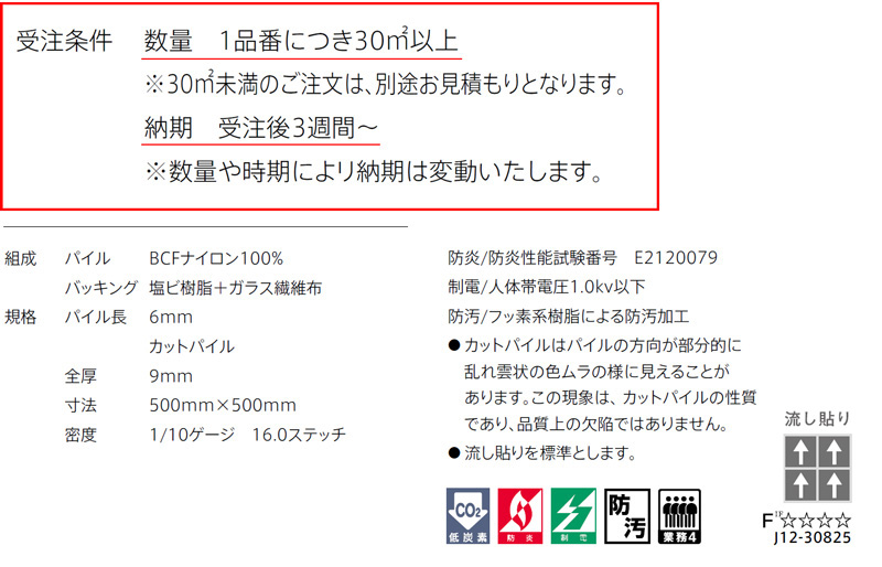 EXC2000