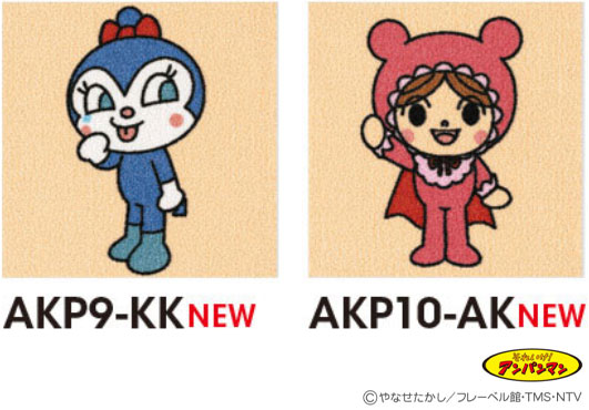 アンパンマンのタイルカーペット 東リ ファブリックフロア 住宅用