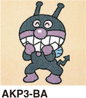 アンパンマン [パネルカーペット] 東リ 住宅用タイルカーペット