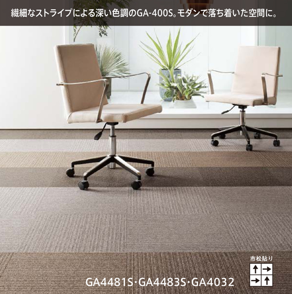 GA4482S | GA-400S | フロア総合カタログ | 東リ 住まいとインテリア