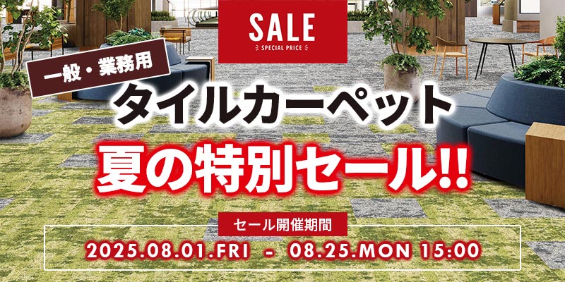 タイルカーペット　2児Mum　３６枚　新品・未使用　国内メーカー sa_zx_top_100.jpg
