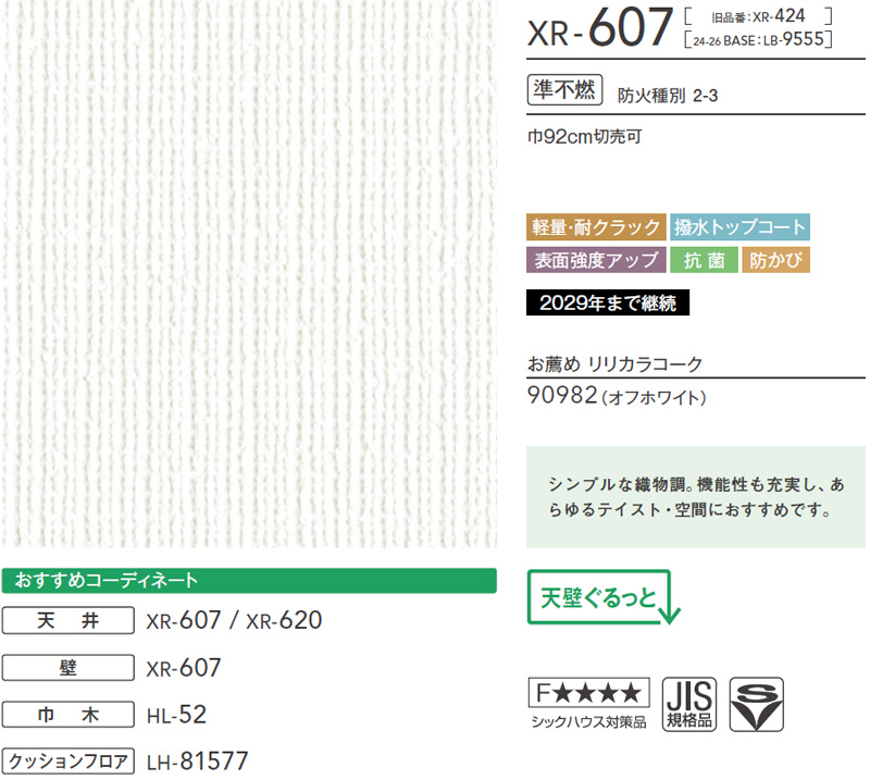 前赤壁図　不折掛軸　Y049 前赤壁図 不折掛軸 Y049 赤壁図 文化遺産オンライン