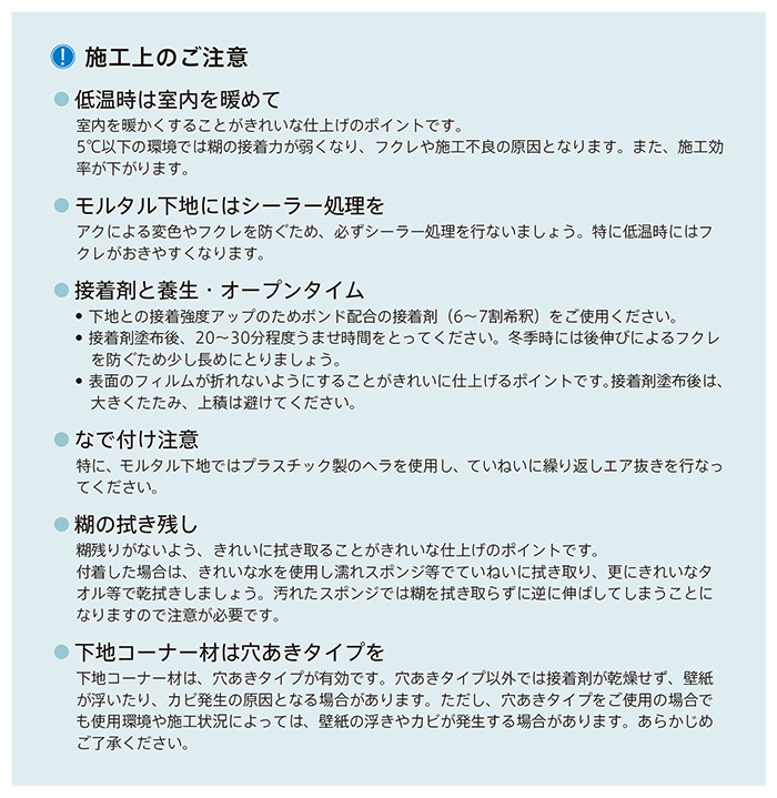 Ll52 Ll53 Ll54 リリカラ 壁紙 Light ライト 不燃 消臭 汚れ防止 ダブルクリーン 汚れ防止 消臭 抗菌 防カビ M販売 Ll52 Ll53 Ll54 リリカラ 壁紙 Light ライト 不燃 消臭 汚れ防止 ダブルクリーン 汚れ防止 消臭 抗菌 防カビ M販売