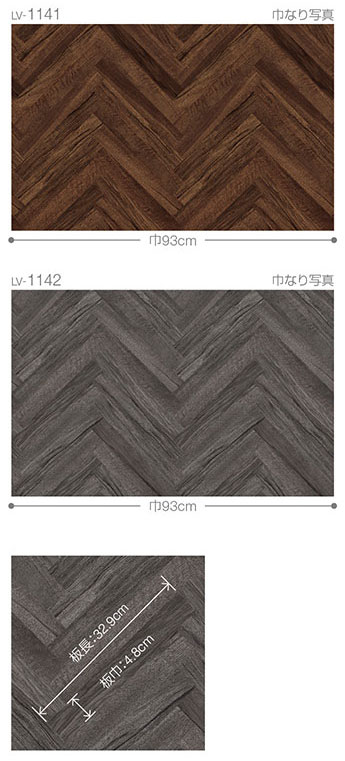 Lv1141 Lv1142 旧品番 18 21 リリカラ 壁紙 V Wall Lv1141 Lv1142 旧品番 18 21 リリカラ 壁紙 V Wall