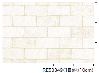 RE53349 ※旧品番 サンゲツ 壁紙 リザーブ1000 2022-24