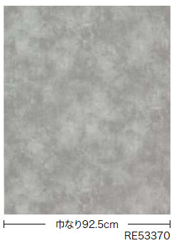 Ruページ のり無し】RE-53370 サンゲツ 壁紙/クロスの激安通販