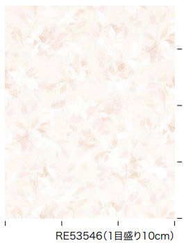 RE53546 ※旧品番 サンゲツ 壁紙 リザーブ1000 2022-24