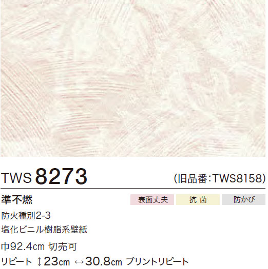 ドウカ HOKA TOR ULTRA HI Burnt Olive / Ivy Green 22FW-S（ホカ トー