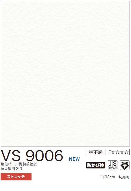 VS9006