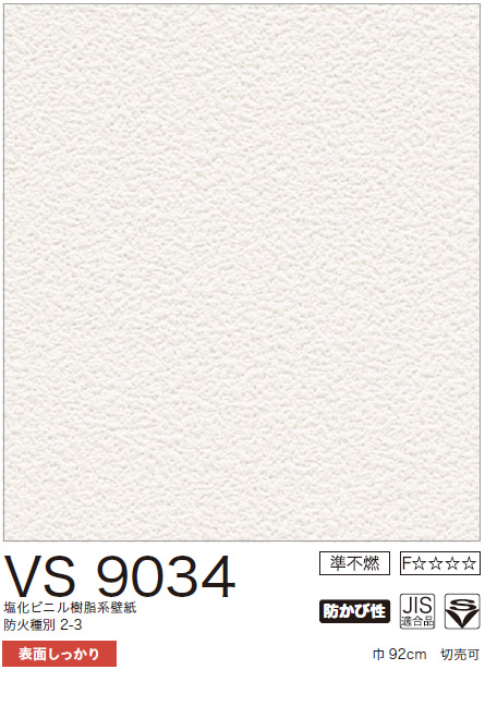 VS9034