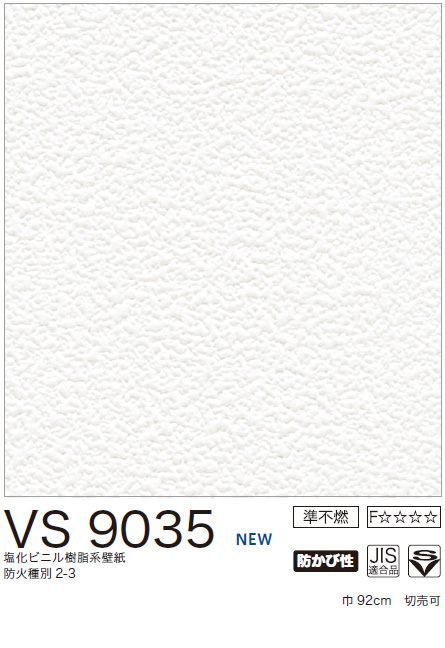 VS9035