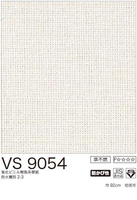 VS9054