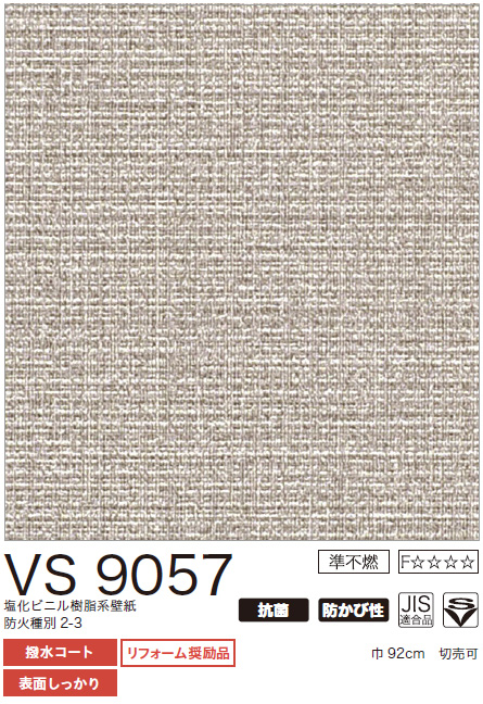 VS9057