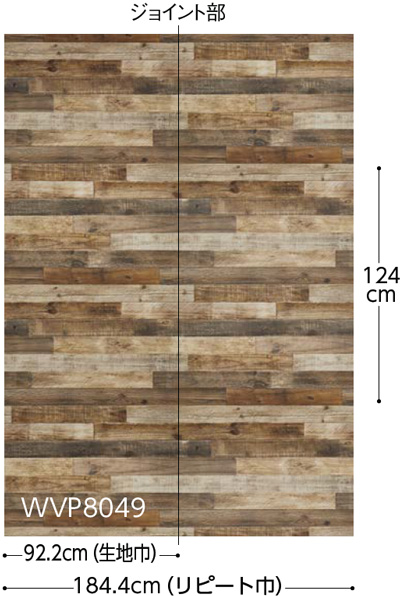 WVP8049 マテリアル 表面強化 東リ 不燃認定壁紙 デコパワー 2024-27 m販売
