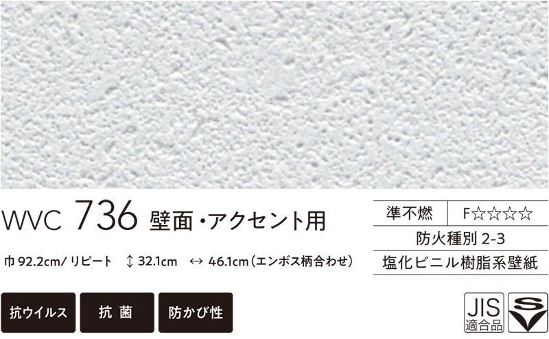 残りわずか 東リ壁紙 Wvc736 ベーシック 住まいの壁紙100選 クロス 1m単位切売 東リ 東リ壁装材 クロス貼り替え クロス工事 リフォーム工事 内装工事 壁紙 お届け先は法人様でしょうか はい 法人になります Difusoresacusticos Com Ar 残りわずか 東リ壁紙 Wvc736 ベーシック 住まいの壁紙100選 クロス 1m単位切売 東リ 東リ壁装材 クロス貼り替え クロス工事 リフォーム工事 内装工事 壁紙 お届け先は法人様でしょうか はい 法人になります Difusoresacusticos Com Ar